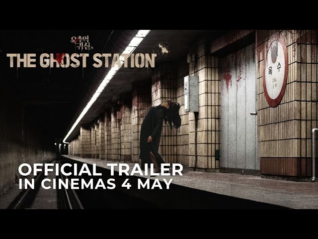 Video for the film The Ghost Station — THE GHOST STATION (Official Trailer) | In Cinemas 4 May 2023