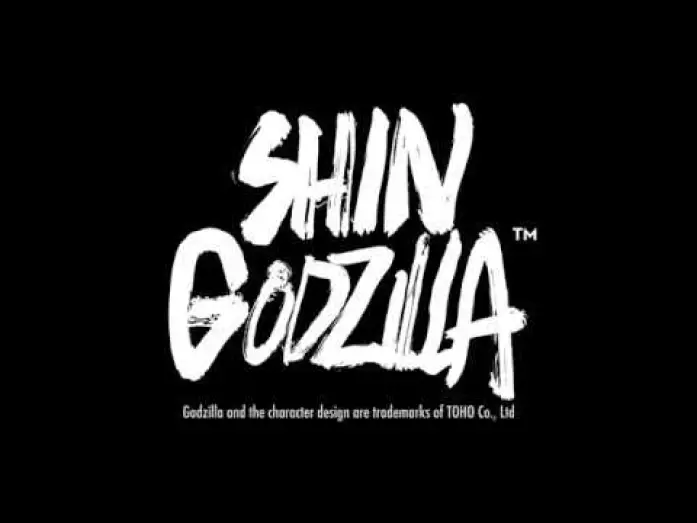 Video for the film Shin Godzilla — Shin Godzilla (Trailer - 90")