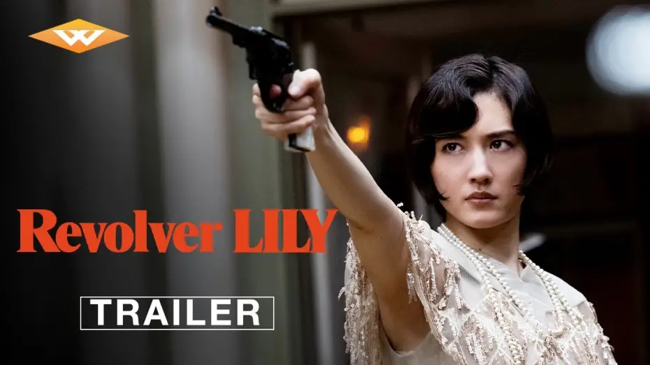 Video for the film Revolver Lily — Official Trailer [Subtitled]