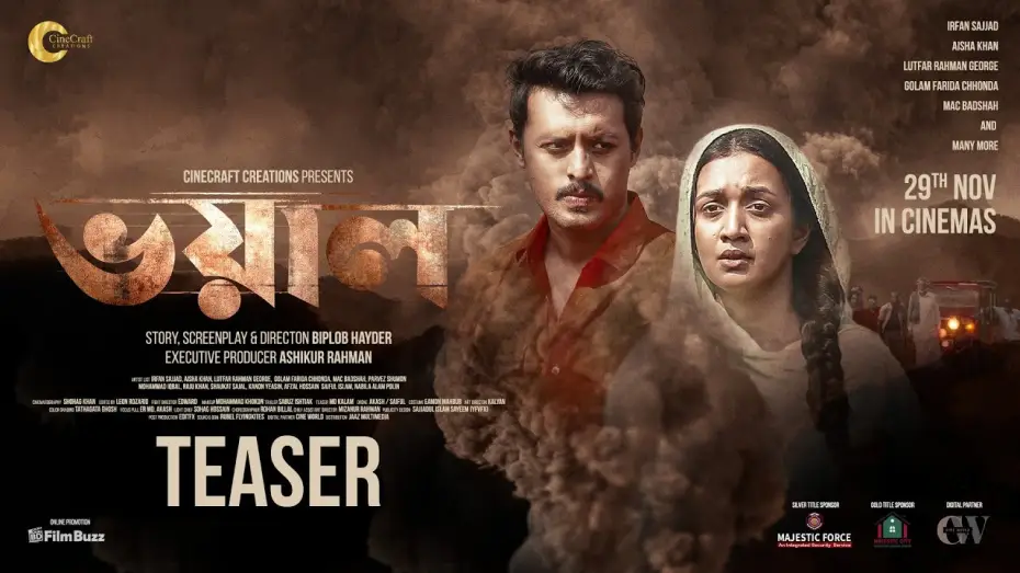 Video for the film Voyal — Vhoyal Official Teaser | Irfan Sajjad | Aisha Khan | Biplob Hayder | Ashikur Rahman | CineCraft