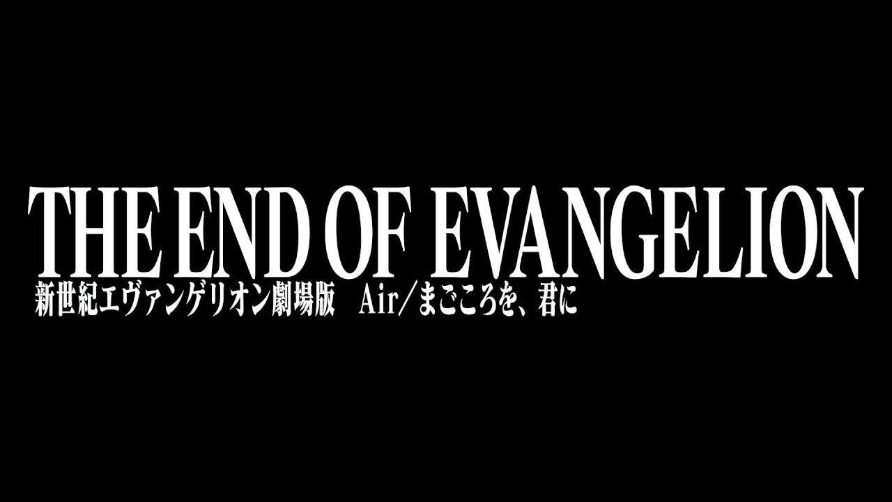 Video for the film Neon Genesis Evangelion: The End of Evangelion — In theatres March 17 & 20 [Subtitled]