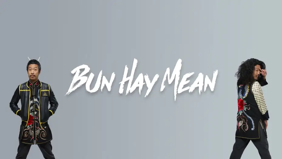 Video for the film Bun Hay Mean : Le monde appartient à ceux qui le fabriquent — Bun Hay Mean - Le monde appartient à ceux qui le fabriquent - BA