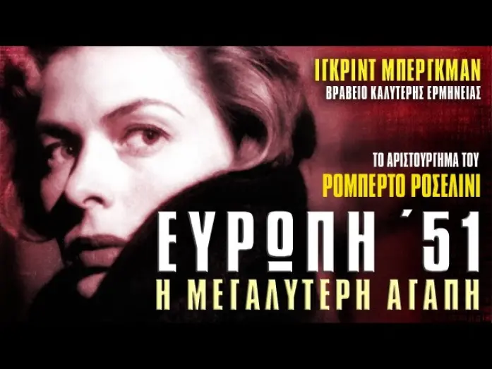 Video for the film Europe '51 — ΕΥΡΩΠΗ 51 Trailer New Star