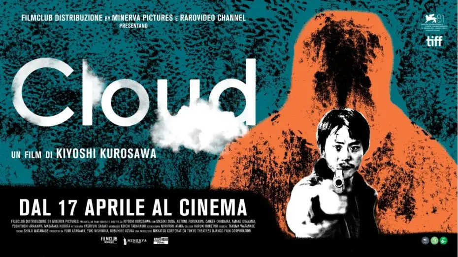 Video for the film Cloud — Cloud | Il cyber-thriller di Kiyoshi Kurosawa | Dal 17 aprile al cinema | HD | Trailer Ufficiale