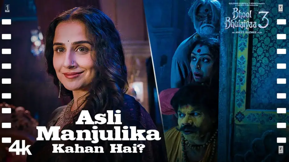 Video for the film Bhool Bhulaiyaa 3 — "Asli Manjulika Kahan Hai?": Bhool Bhulaiyaa 3 | Kartik Aaryan, Vidya Balan, Rajpal Yadav, Sanjay M