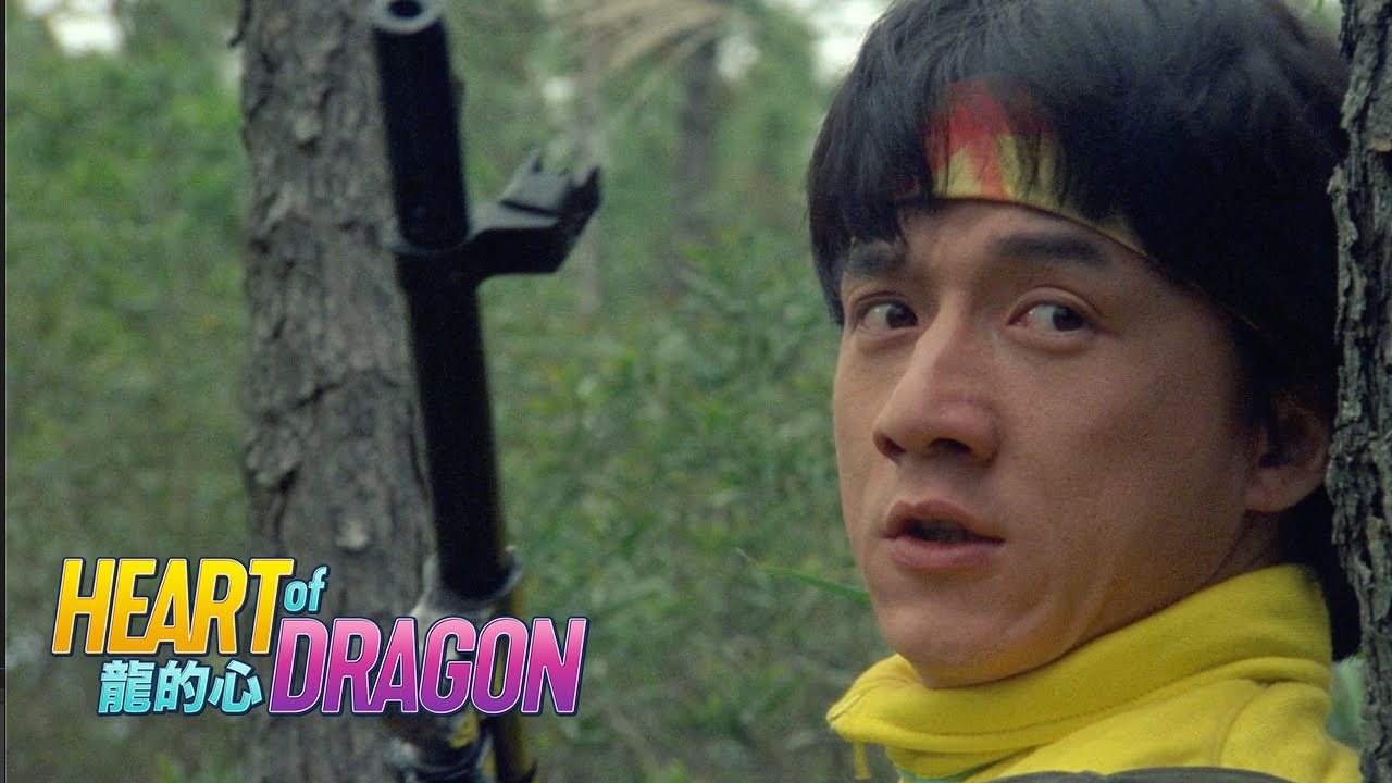 Video for the film Heart of Dragon — Official Trailer