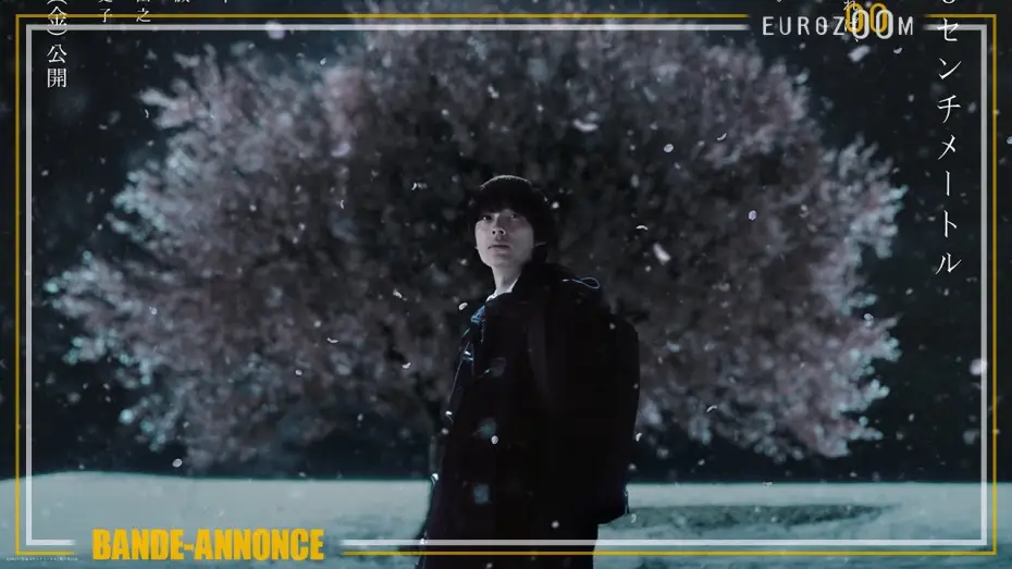 Video for the film 5 Centimeters per Second — 5 CENTIMÈTRES PAR SECONDE - TEASER