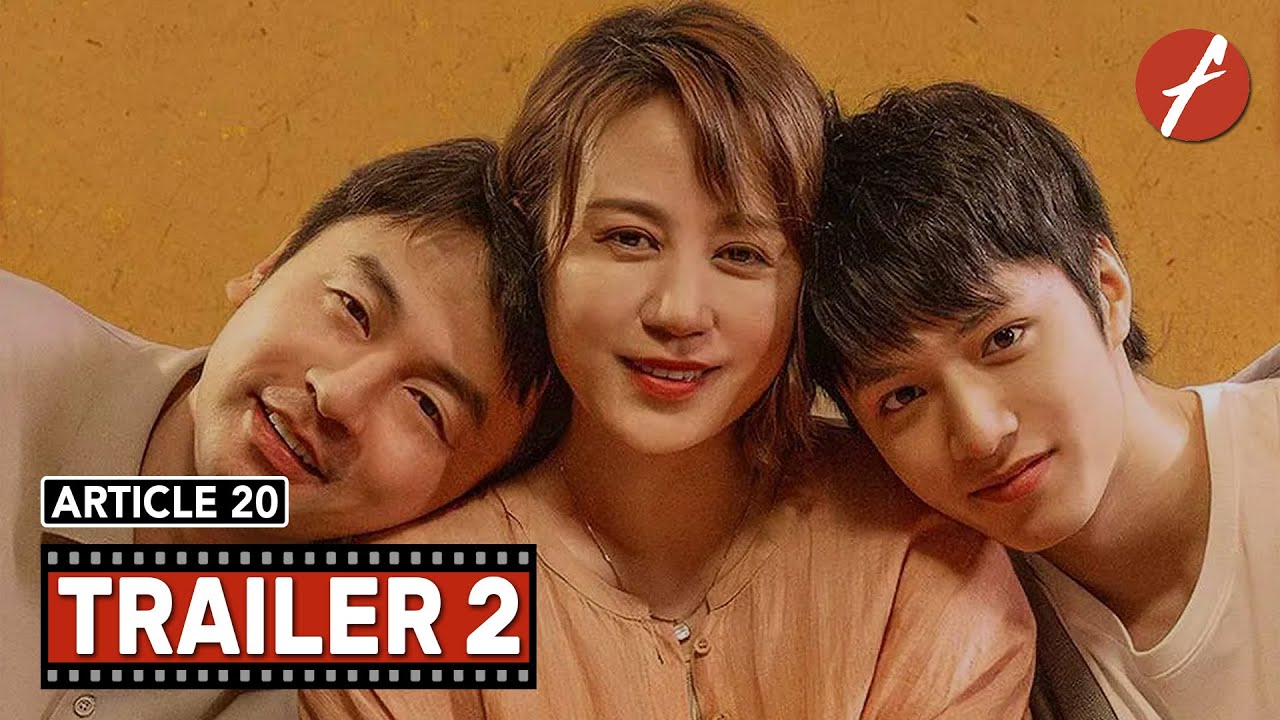 Video for the film Article 20 — Article 20 (2024) 第二十条 - Movie Trailer 2 - Far East Films