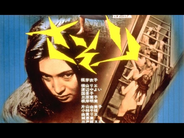 Video for the film Female Prisoner #701: Scorpion — Original Trailer [Subtitled]