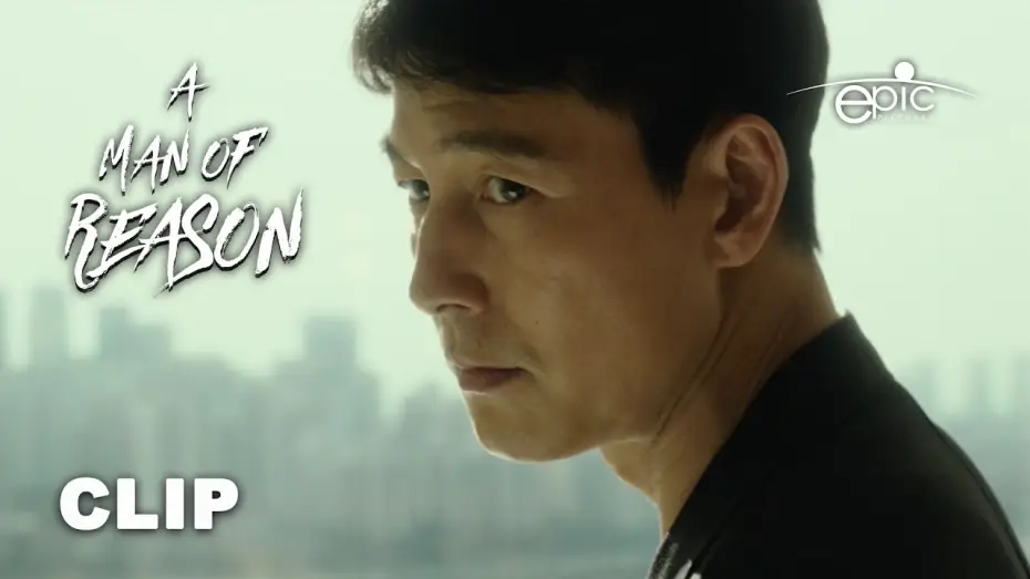 Video for the film A Man of Reason — You Won't Understand