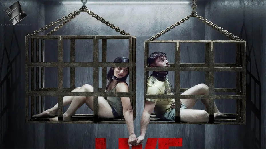 Video for the film Like Dogs — Trailer