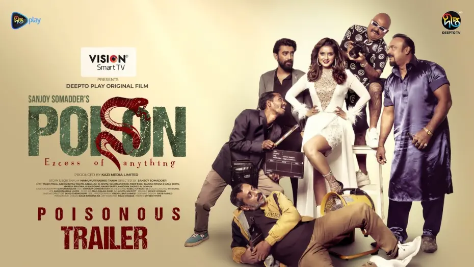 Video for the film Poison — #Poison | পয়জন | Poison | Official Trailer | DeeptoPlay Original Film | Tanjin Tisha | Tanvir