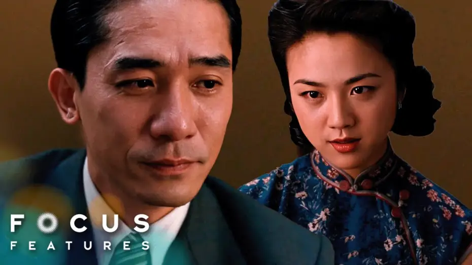 Video for the film Lust, Caution — Wong Chia Chi Sings For Mr. Yee (With English Subtitles)