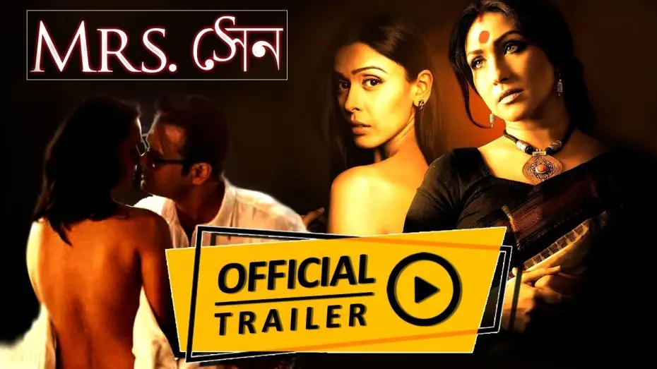 Video for the film Mrs Sen — Mrs Sen ( MRS সেন ) | Official Trailer | Rituparna Sengupta | Rohit Roy | Eskay Movies | Full HD