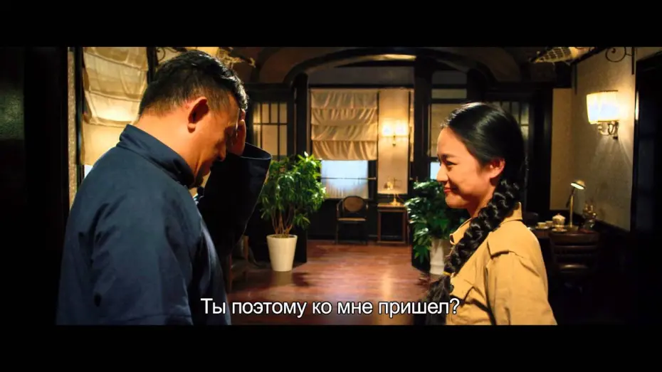 Video for the film Gone with the Bullets — Унесённые пулями (с субтитрами) - Trailer