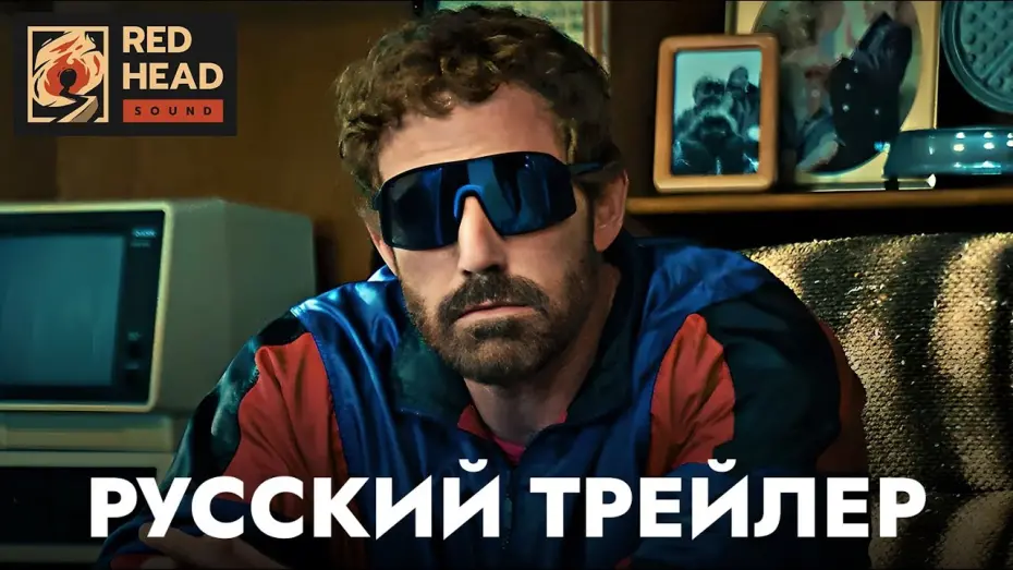 Video for the film Air — Air: Большой прыжок | Русский трейлер (Дубляж) | Фильм 2023