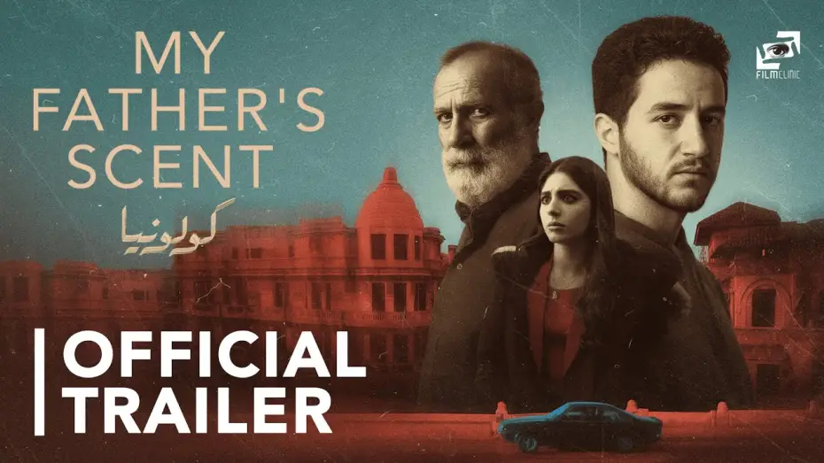 Video for the film My Father's Scent — Official Trailer