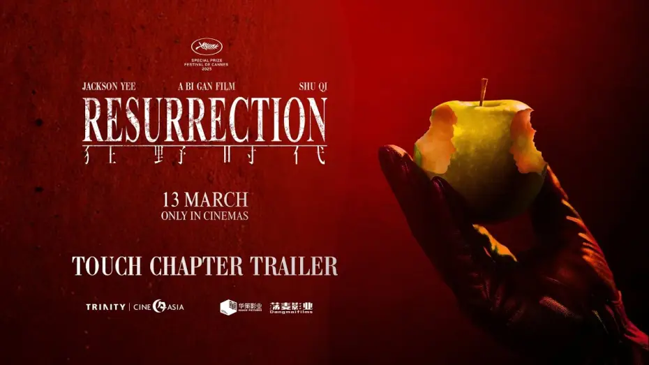 Video for the film Resurrection — Touch Chapter Trailer [Subtitled]