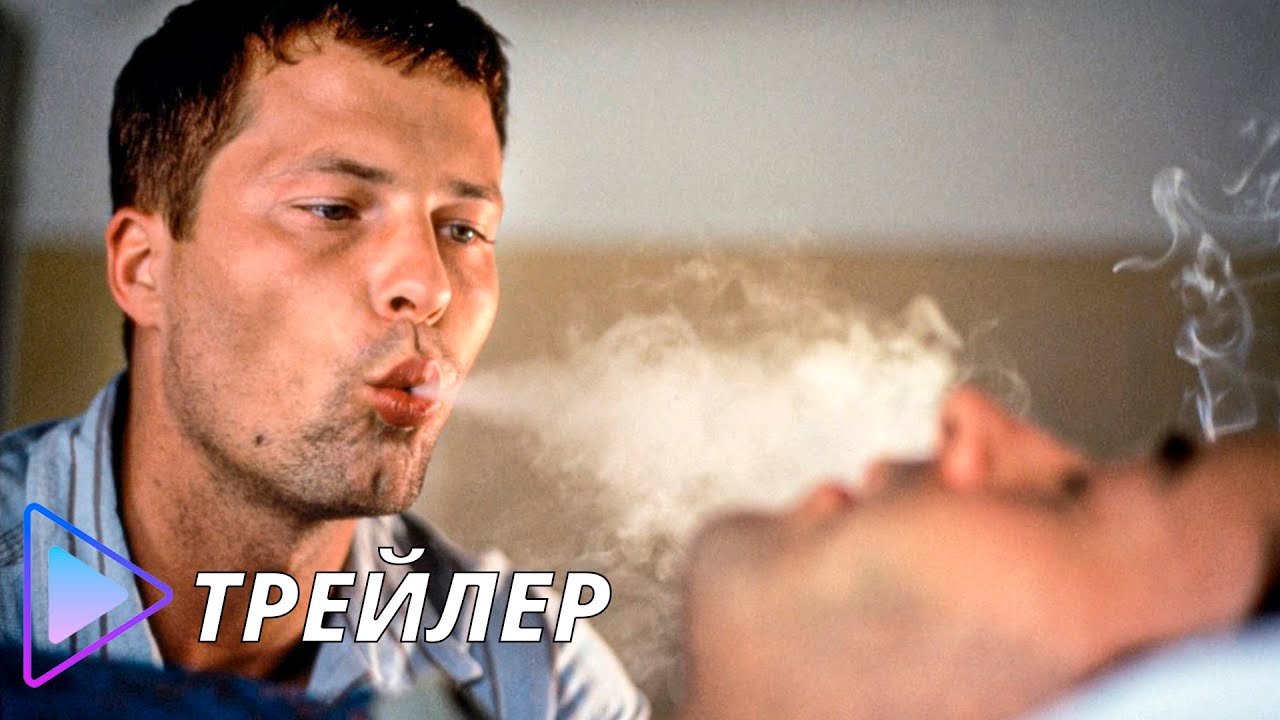 Video for the film Knockin' on Heaven's Door — Достучаться до небес / Knockin' on Heaven's Door (1997) - Русский трейлер