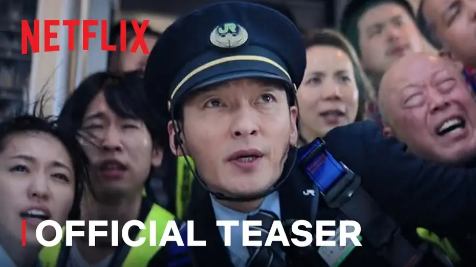 Video for the film Bullet Train Explosion — Official Teaser [Subtitled]