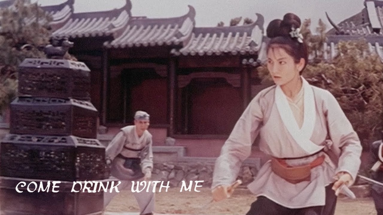 Video for the film Come Drink with Me — Original Trailer
