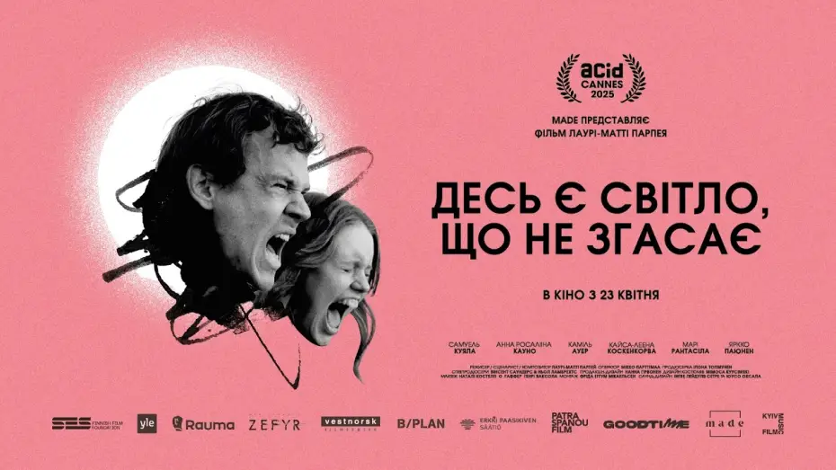 Video for the film A Light That Never Goes Out — Офіційний трейлер