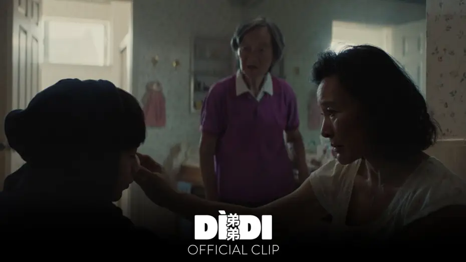 Video for the film Dìdi (弟弟) — "You're Too Dramatic" Official Clip [Subtitled]