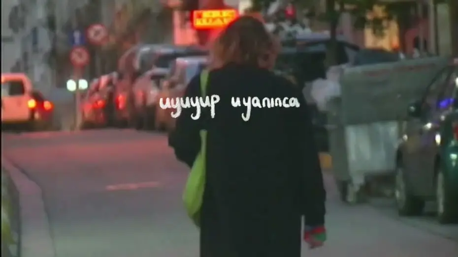 Video for the film don't let the bedbugs bite — Uyuyup Uyanınca — Teaser Don’t Let the Bedbugs Bite
