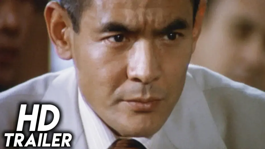 Video for the film New Battles Without Honor and Humanity 2: Head of the Boss — The Boss's Head (1975) ORIGINAL TRAILER [HD 1080p]
