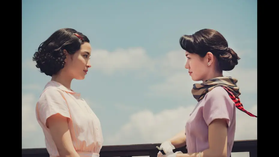 Video for the film A Pale View of Hills — Official UK Trailer