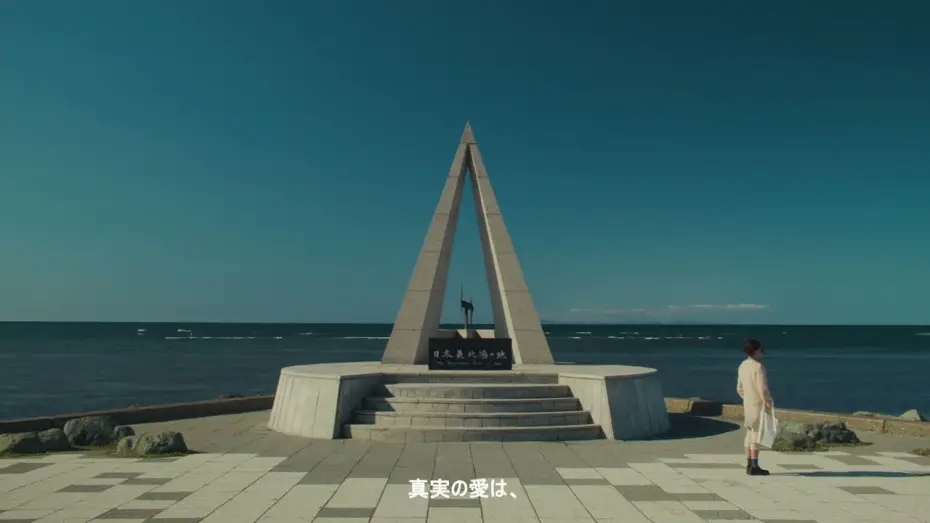 Video for the film Roman Peony — Roman Peony | Official Teaser
