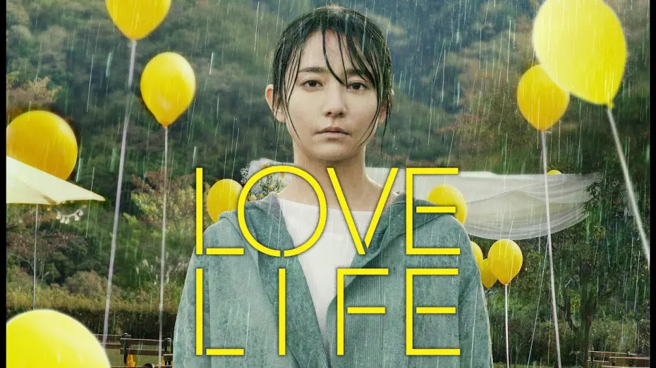 Video for the film Love Life — Love Life - Official U.S. Trailer - Oscilloscope Laboratories HD