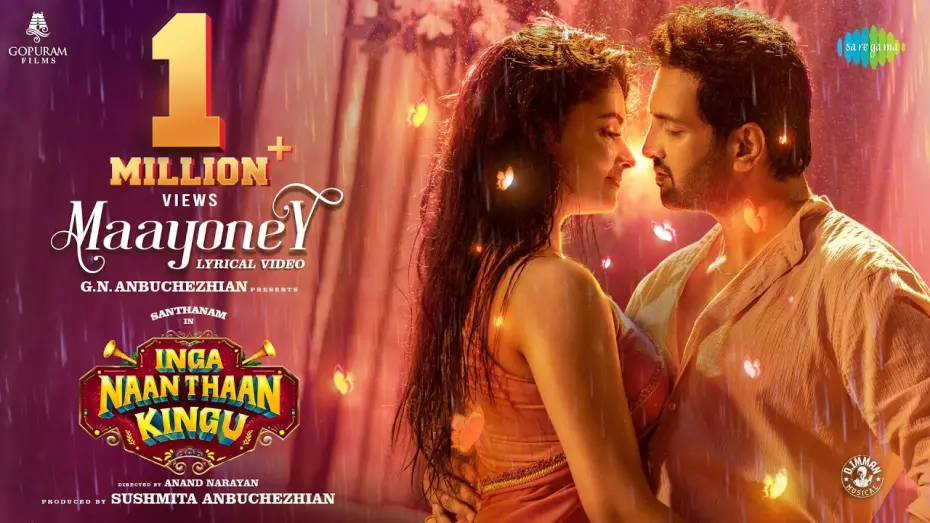 Video for the film Inga Naan Thaan Kingu — Maayoney - Lyrical | Inga Naan Thaan Kingu | Imman| Santhanam| Gopuram Films| Anbuchezhian| Sushmita