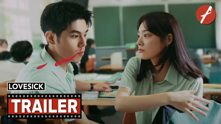 Video for the film Lovesick — Lovesick (2025) -  Trailer