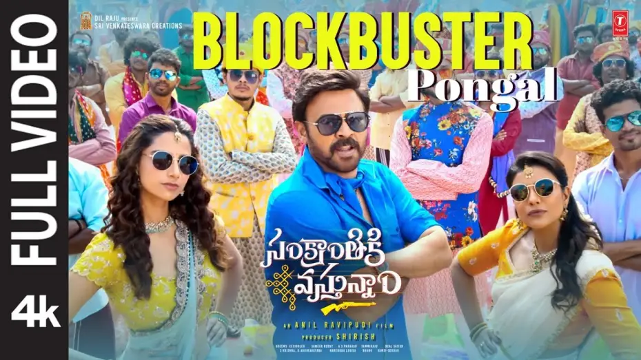 Video for the film Sankranthiki Vasthunam — Blockbuster Pongal Song