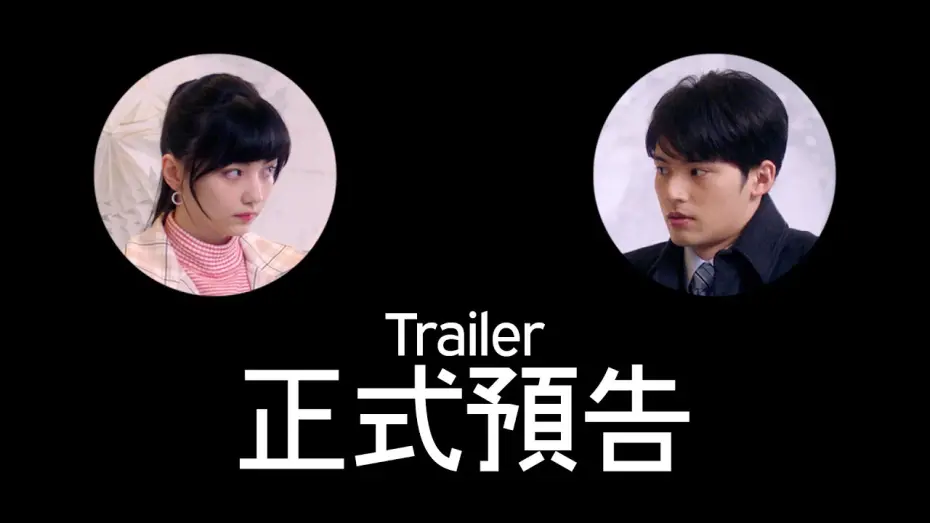 Video for the film Mentalese Express — Mentalese Express - Official Trailer