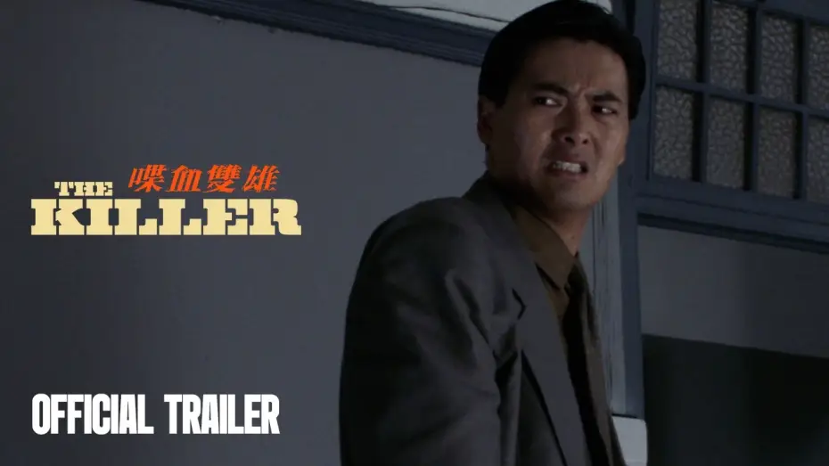 Video for the film The Killer — Official Trailer [Subtitled]