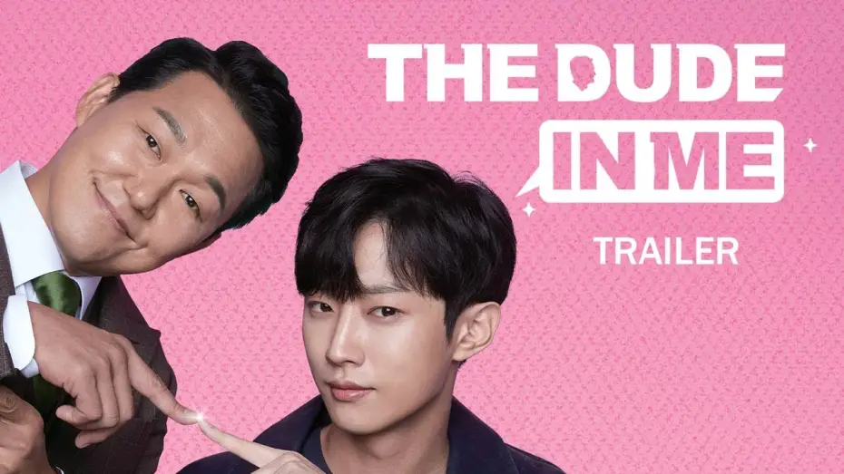 Video for the film The Dude in Me — The Dude in Me | 내안의 그놈 | Official Trailer | Engish Sub