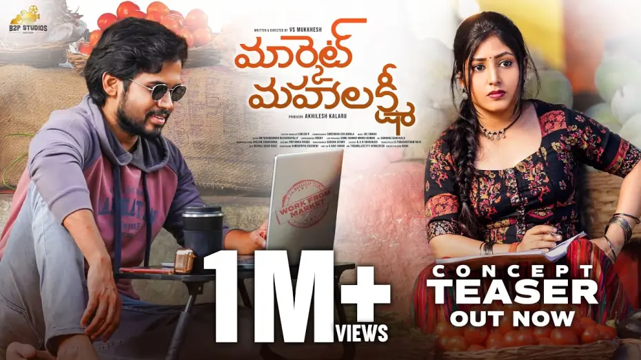 Video for the film Market Mahalakshmi — Market Mahalakshmi | Official Teaser | Parvateesam | Praneekaanvikaa | Mukku avinash | Mahaboobbasha