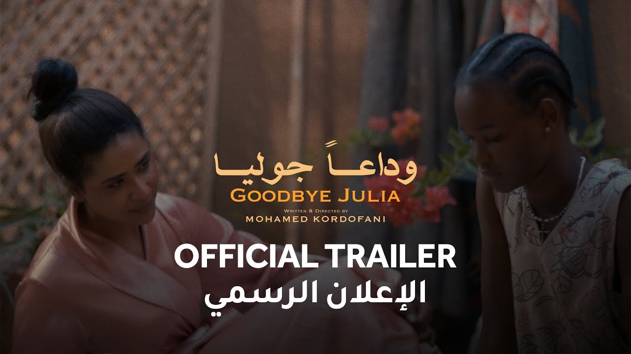 Video for the film Goodbye Julia — Official Trailer