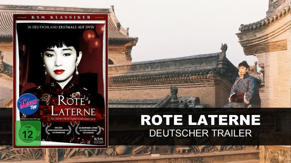 Video for the film Raise the Red Lantern — Rote Laterne (Deutscher Trailer) || KSM