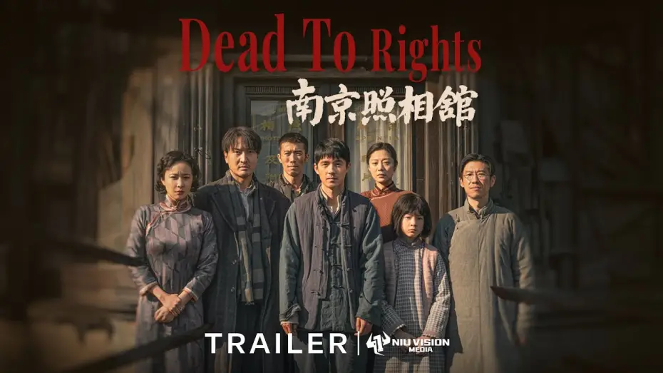 Video for the film Dead to Rights — Official Trailer
