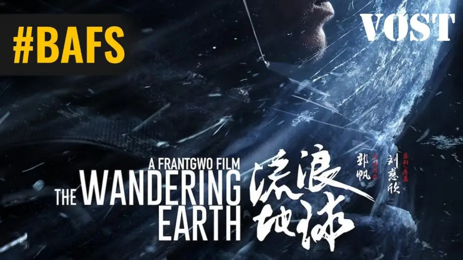 Video for the film The Wandering Earth — Bande Annonce VOST