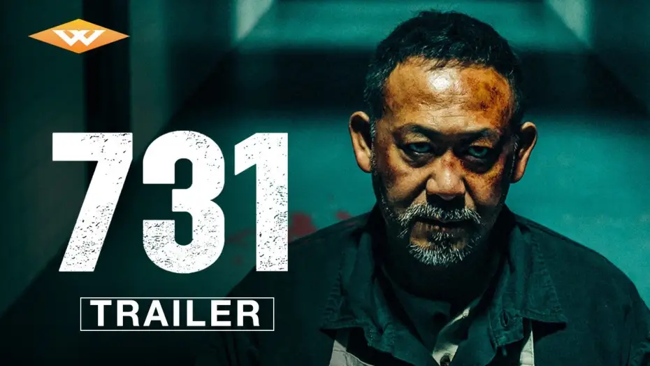 Video for the film 731 — Official Trailer [Subtitled]