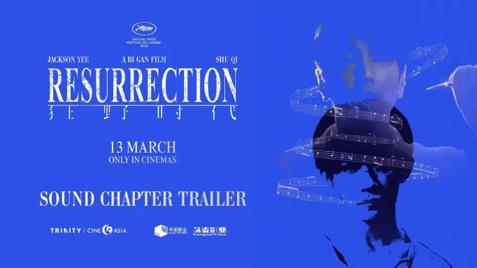 Video for the film Resurrection — Sound Chapter Trailer [Subtitled]