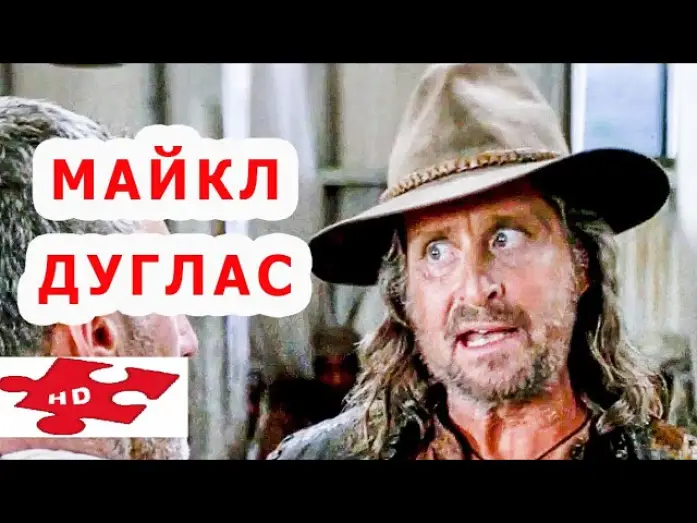 Video for the film The Ghost and the Darkness — Призрак и Тьма  / В. Килмер, М. Дуглас / свой трейлер 1996