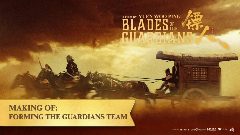 Video for the film Blades of the Guardians — Making of - Forming the Guardians Team