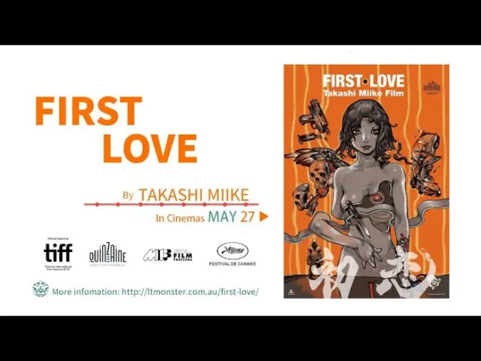 Video for the film First Love — Official AU & NZ Trailer