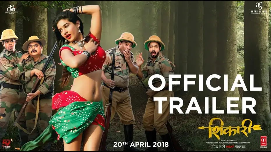 Video for the film Shikari — Shikari | Official Trailer | Releasing April 20 | Mahesh Manjrekar, Viju Mane