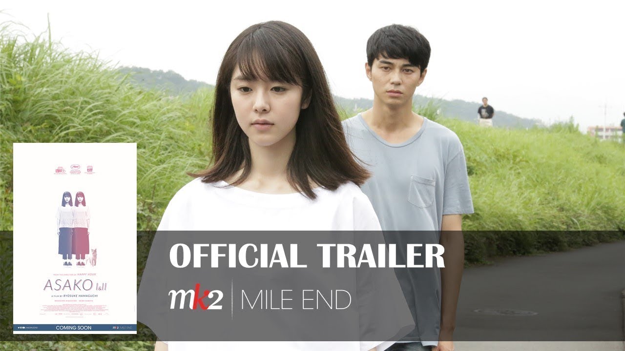 Video for the film Asako I & II — Official trailer